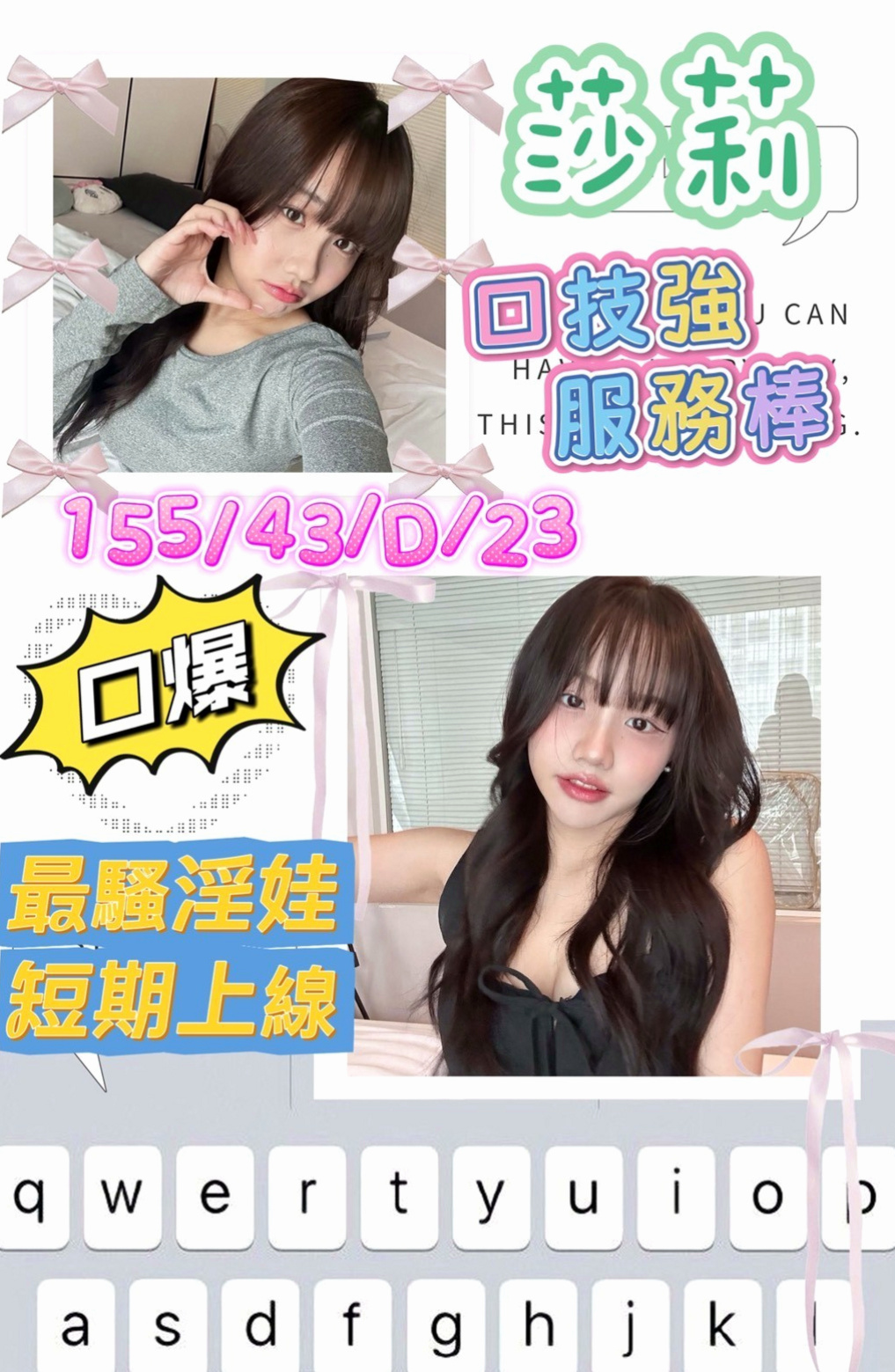 新北外送茶
